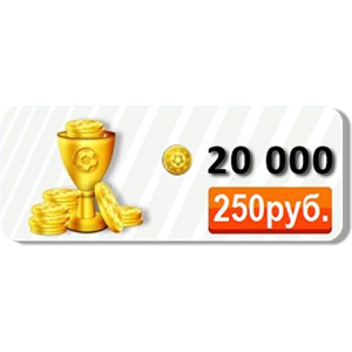 Золото DLS 20 000