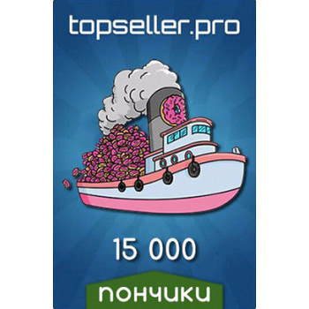15 000 Пончиков 15 000 Пончиков
