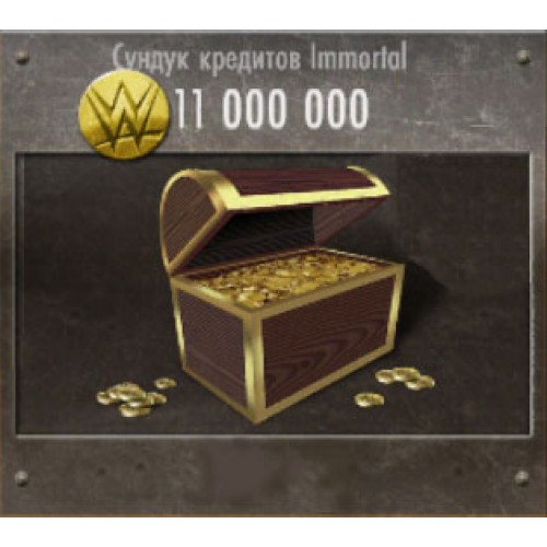 11 000 000 Кредитов Immortal